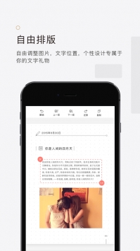 拾柒ios版截图3