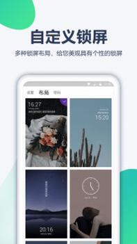 酷划壁纸大全 v3.0.5