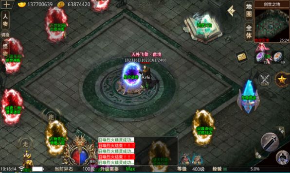 寒武传奇烈火斩手游最新官方版  v5.4.3