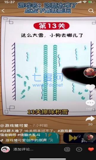 点点糟糕女神不按套路来 v5.2