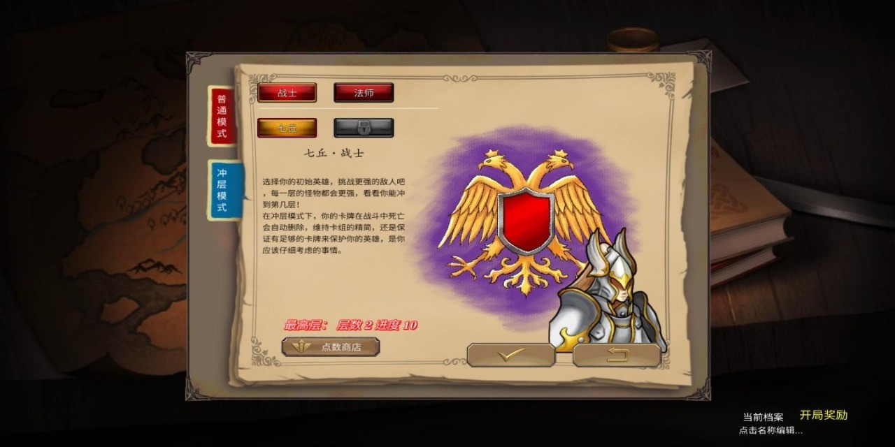 纷争之世手机版  v0.11