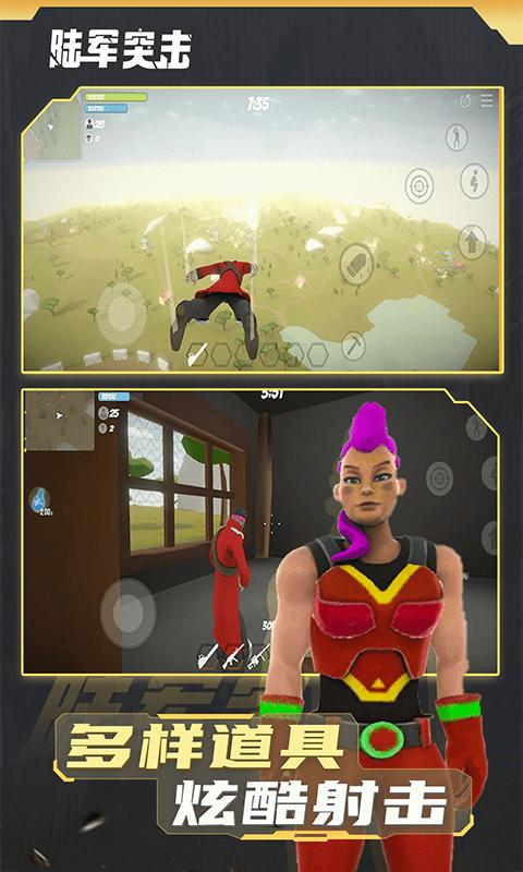 陆军突击游戏安卓版图片1
