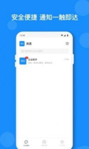 小闪 v1.0