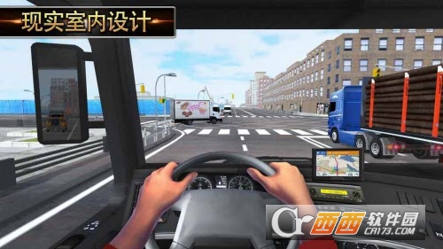 Euro Truck Simulator 2018(欧洲卡车模拟2018卡车司机) 1.0.2安卓版