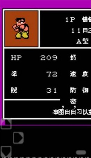 热血格斗传奇 2024-06-25 15:08