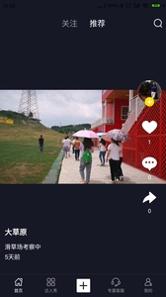 今日旅行 v3.0.5