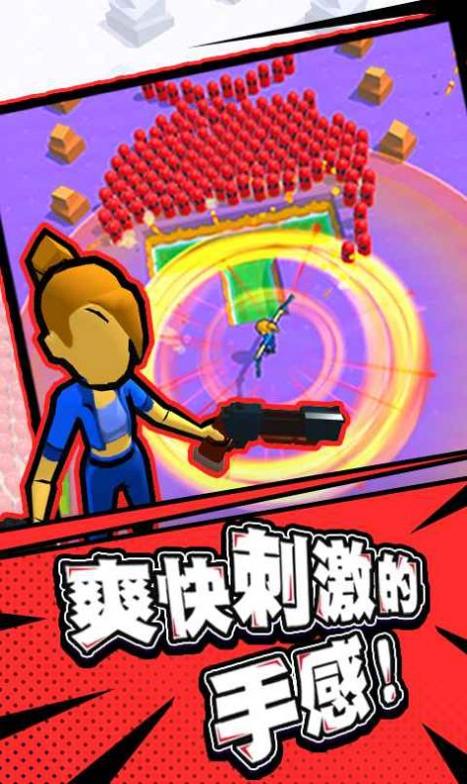 末日冲锋队 v1.0