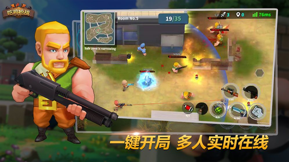 吃鸡游戏xl参数模拟器官方版app下载  v4.0.1