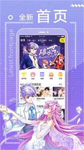 晴天漫画无广告版  v5.40.00