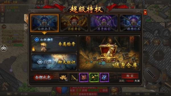 沉默复古版之热血战纪