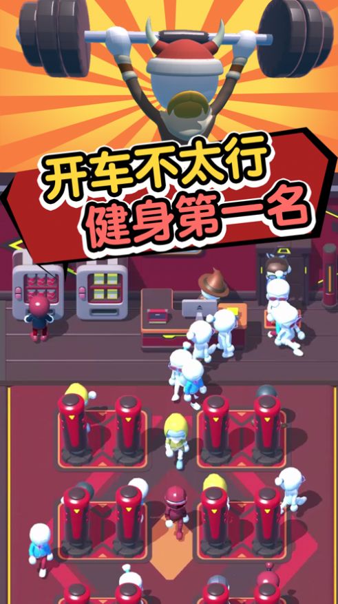 大哥我错了游戏ios苹果版  v5.1.1