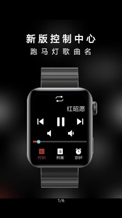 抬腕听歌  v22.12.06