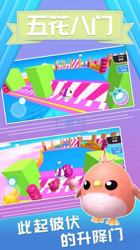 萌鼠向前冲游戏