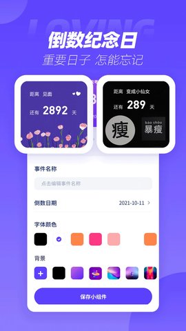 表盘商店 v1.0.0
