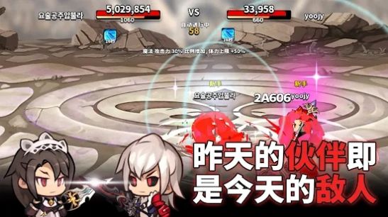 伯瑟克养成Online手游官方最新版  v5.1.3