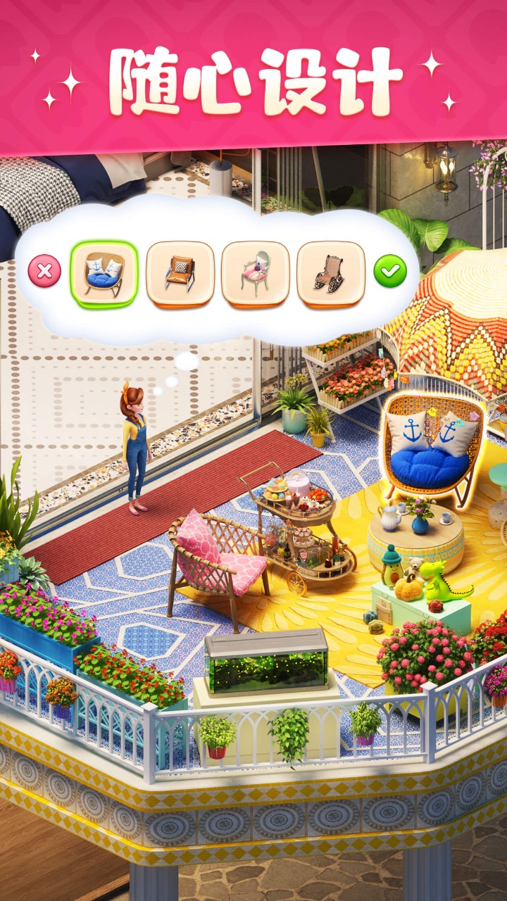 超级改造‪家解锁版无限金币 v5.3.4