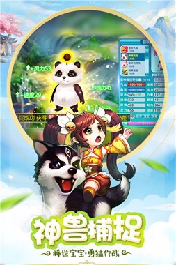 桃源仙境修仙江湖 v4.7.0