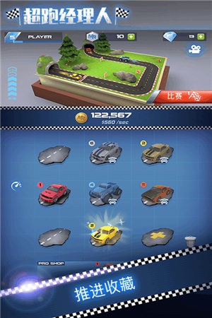 超跑经理人 2024-06-25 15:08