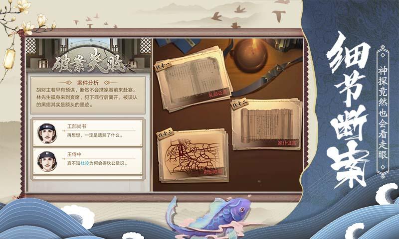 神都探奇官网版 v1.3.0