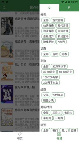 多亿阅读  v1.3