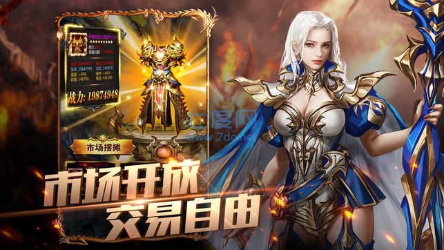 幻龙之眼 v3.0.60