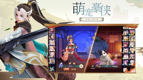 完美世界神雕侠侣2官方网站下载手游正式版  v3.1.1