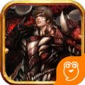 热血英雄传奇手游官网版下载最新版 