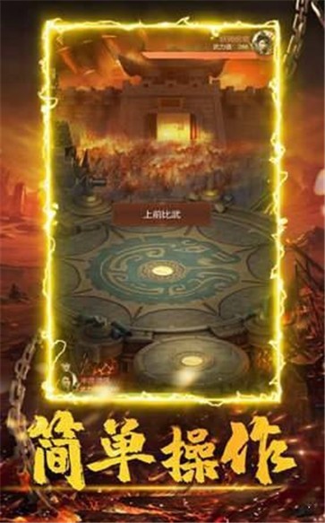 打宝传奇怒火一刀传奇  v1.0.1
