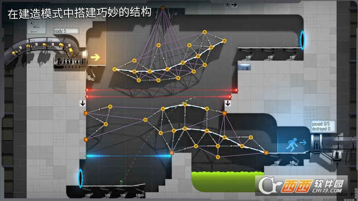 桥梁建造师入口 1.0安卓版