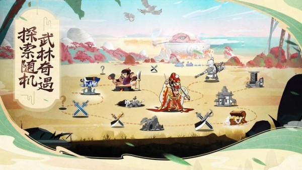 古今江湖奇想江湖 v2.31.1