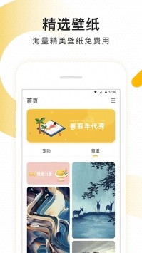 柠檬宠物  v2.0.0.0