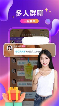 附近陌探聊.jpg