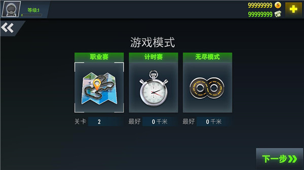 真实摩托锦标赛最新版2023 v2.0.0.404.401.1217