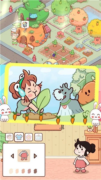 农场假期 v1.0