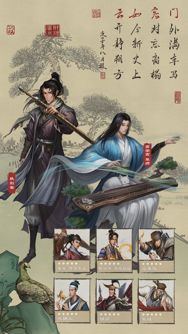 水墨汴梁情 2024-06-25 15:08