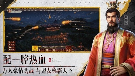 三国志汉末风云录 2024-06-25 15:08