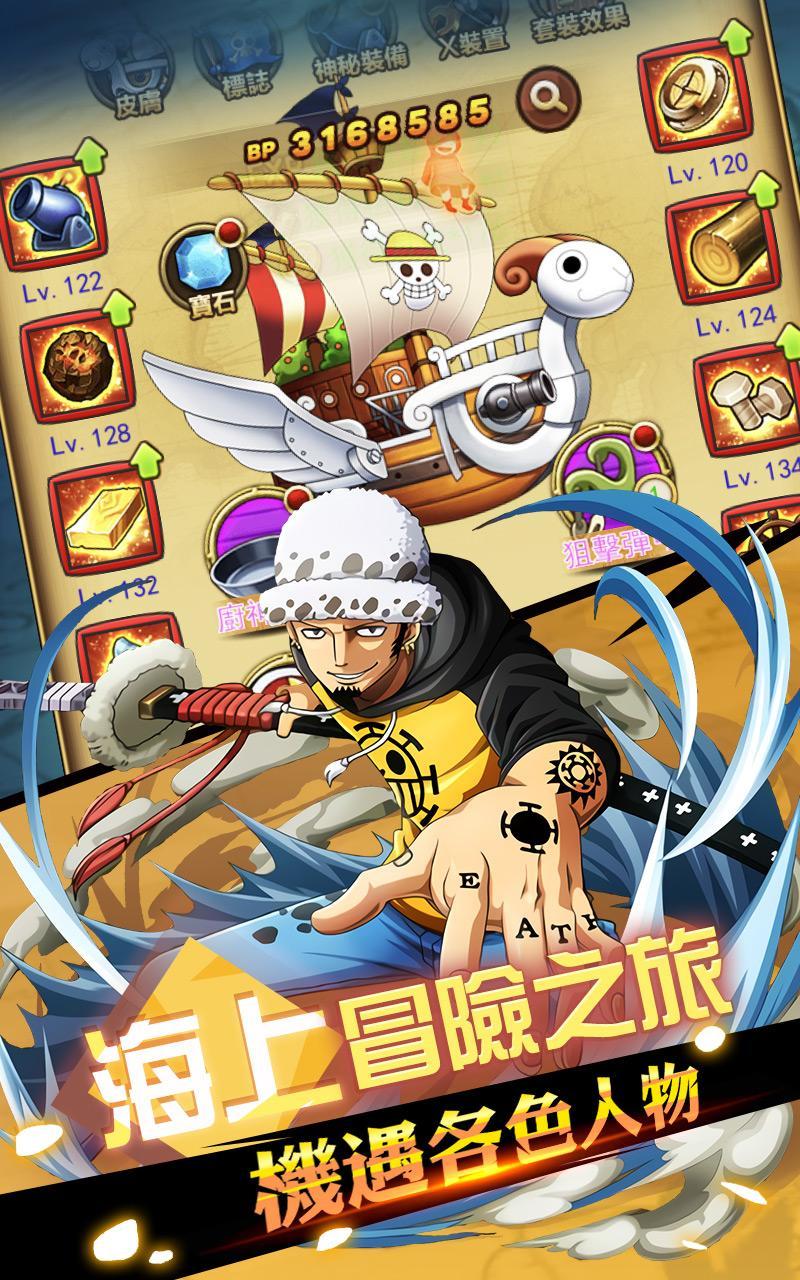 航海超新星 v0.1.6