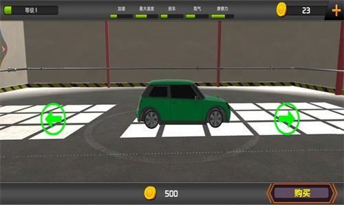 竞速狂飙  v1.0
