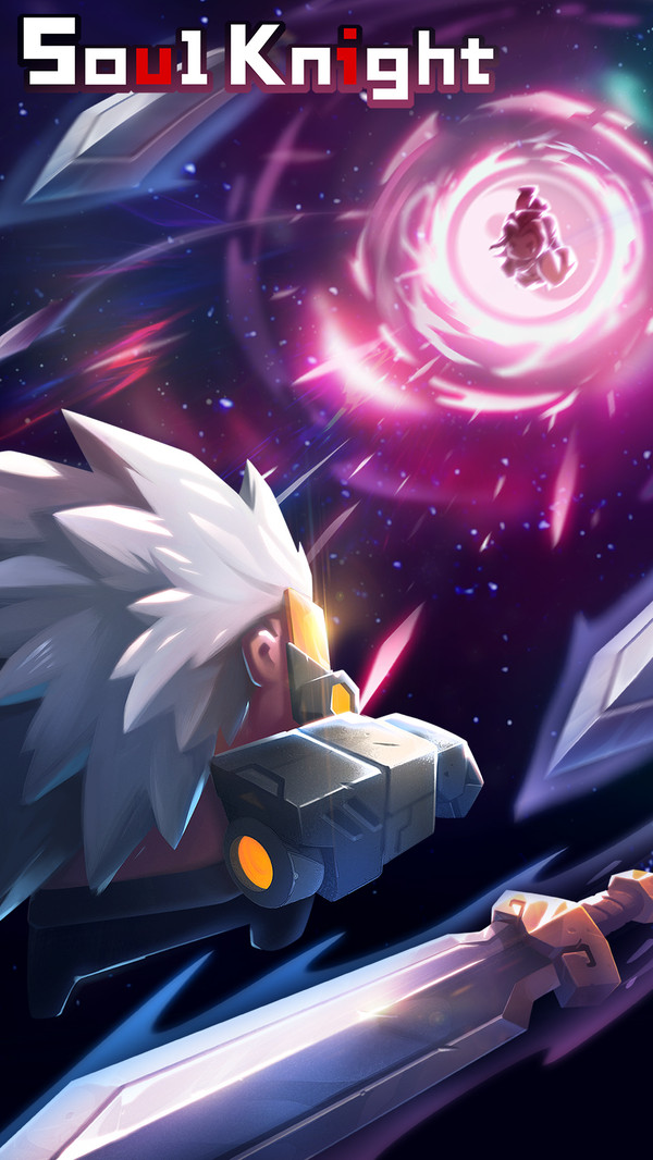 元气骑士远古版本 v2.7.0