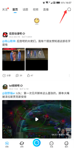 百度贴吧