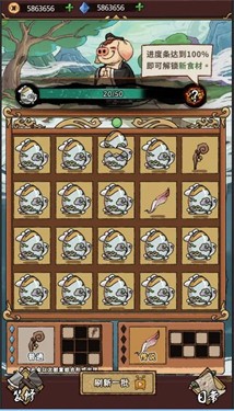 神仙也烧烤 需要支持安卓系统5.2以上