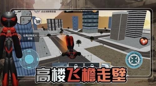 激斗火柴人直接下载正版 v2021.1.32