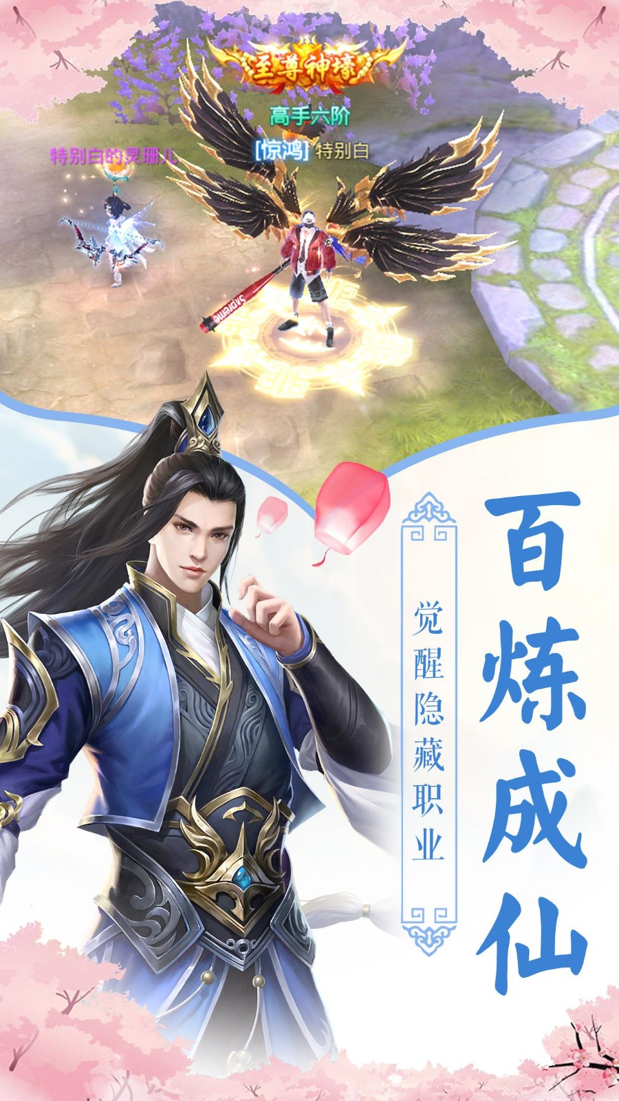 古剑仙侠情缘