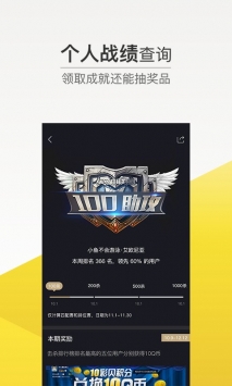 爱吾电竞 v3.0.5