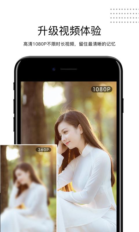 好拍视频编辑器  v4.4.0_rel
