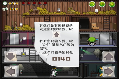 神偷波比 Robber Bob v3.2.5