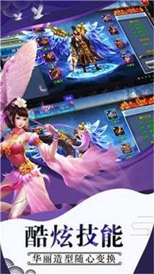 威剑苍穹安卓版 v1.3