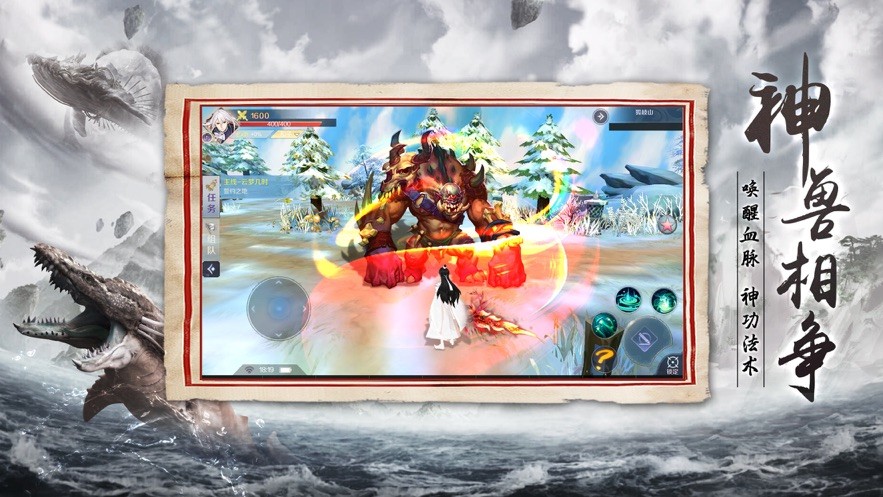 山海战世记 2020-09-16 14:05