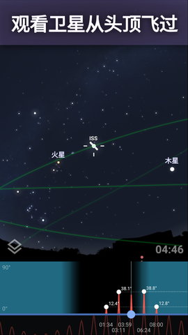 Stellarium中文版 v1.8.0