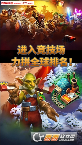 哥布林防御者无限金币版